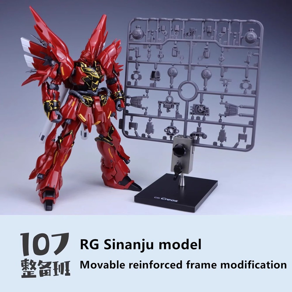 107 model ABS movable reinforced frame modified part for 1/144 RG Sinanju