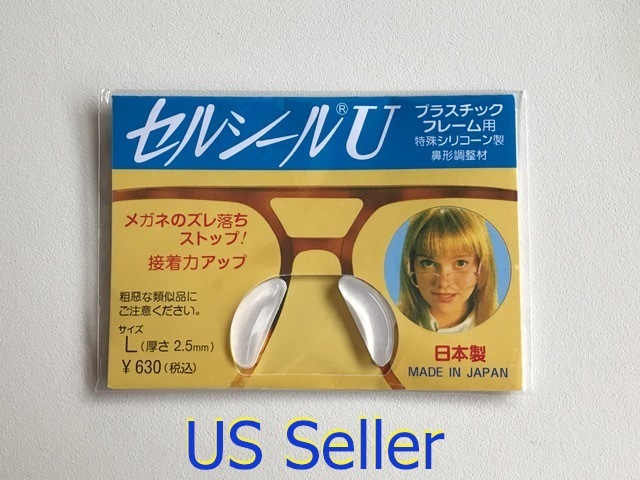 US Seller Anti-slip Self Adhesive 3M Silicone Eyeglass Nose Pads Made in Japan