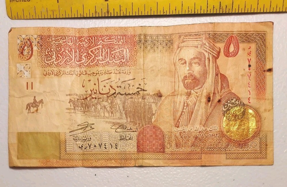 2006 Jordan 5 Dinars Note *Circulated*