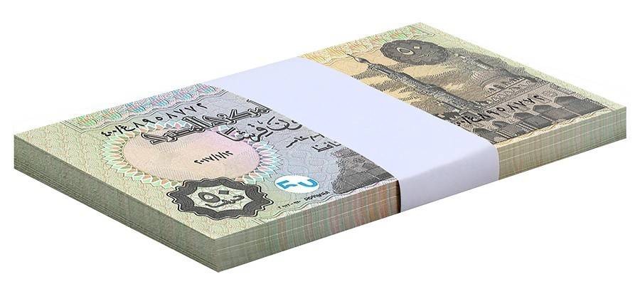 Egypt 50 Piastres, 2017, P-70a.8z, UNC, REPLACEMENT X 100 PCS Bundle Pack