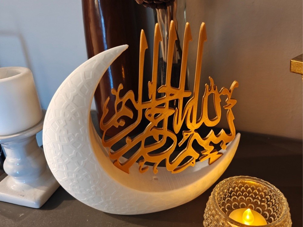 Islamic Art  بسم الله الرحمن الرحيم