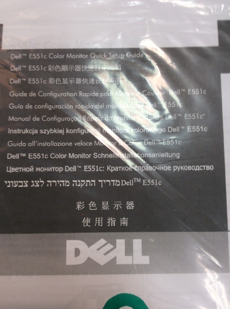 Dell E551c Color Monitor Manual & Disk ElectronicsRecycled.com