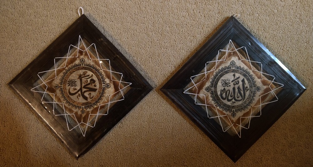 Islamic Decor Frame Wall Art  Allah & Muhammad