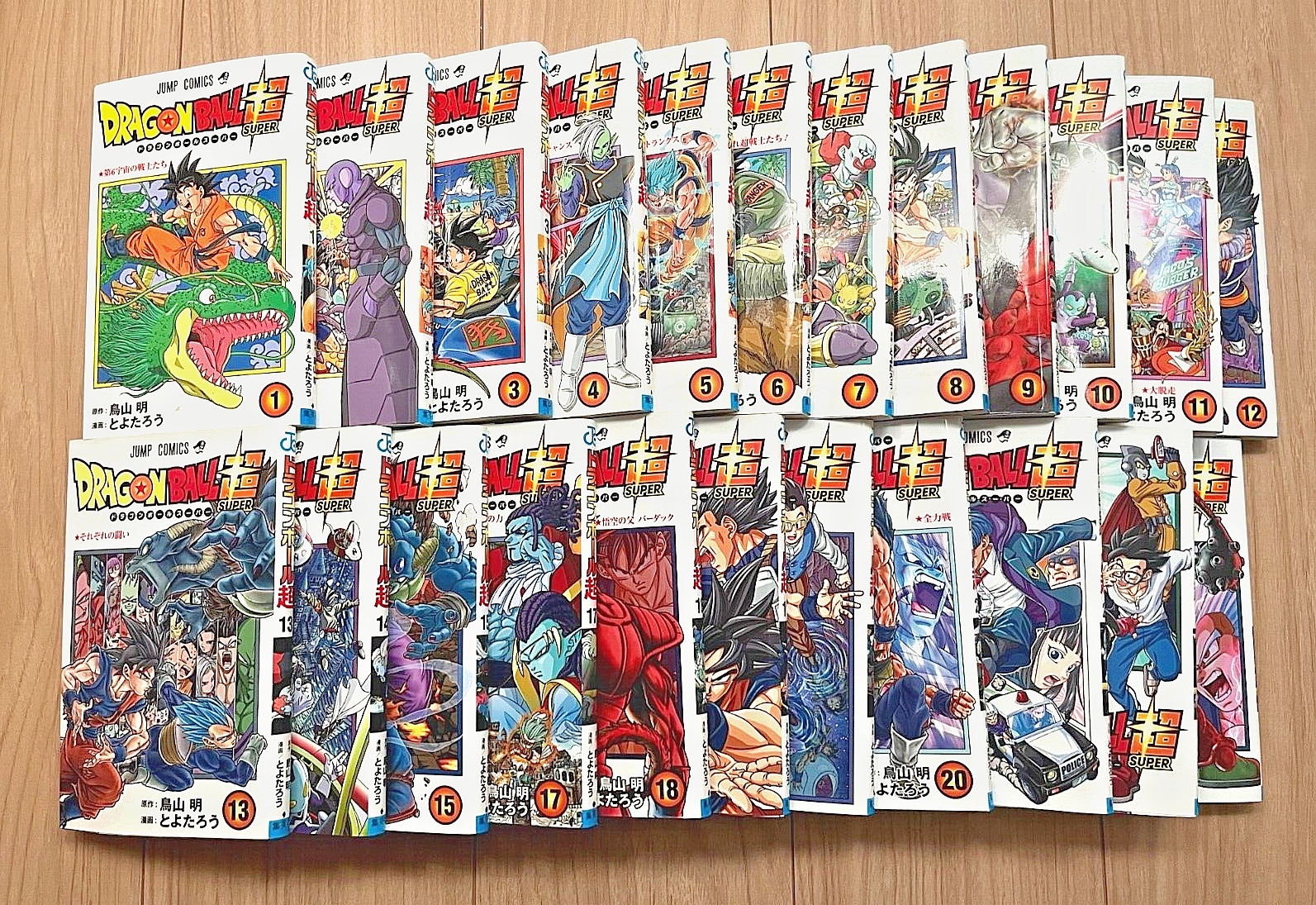 Dragon Ball Super, Vol. 1-23 Japanese Edition Paperback By Toriyama Akira