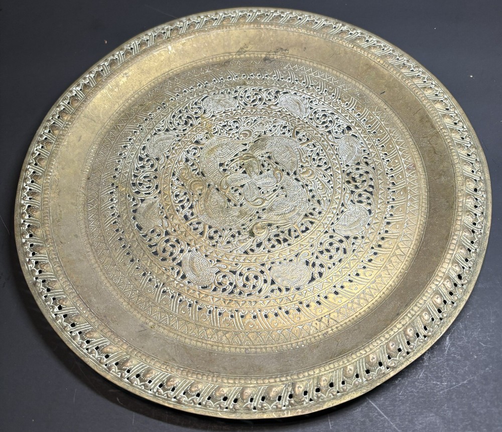 Handcrafted Middle Eastern Hammered Brass Tray Interlocking Peacock Design