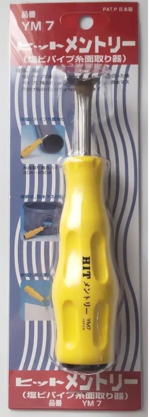 HIT  BEVELING TOOL FOR PVC PIPE  YM-7