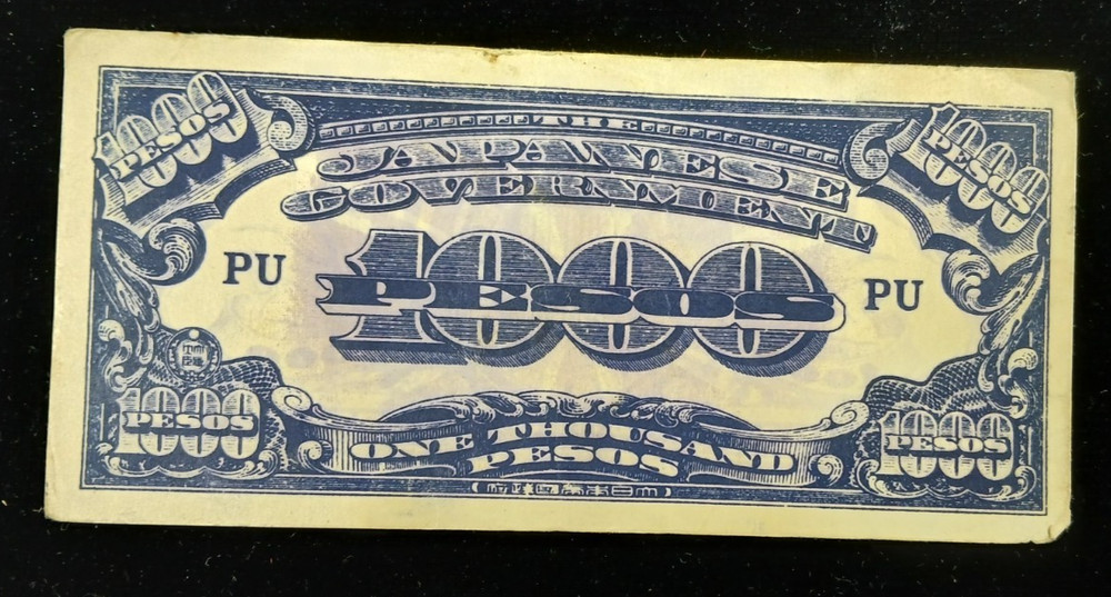 1945 1000 PESOS JAPANESE GOVERNMENT WWII BANKNOTE