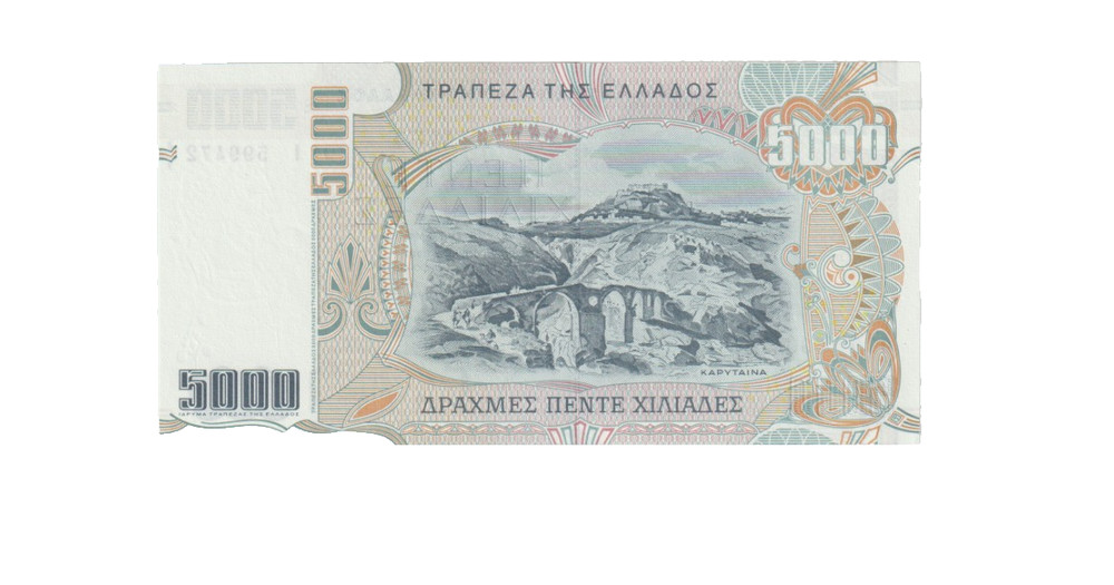 GREECE 1997 5000 DRACHMAES BANKNOTE P205 UNCIRCULATED