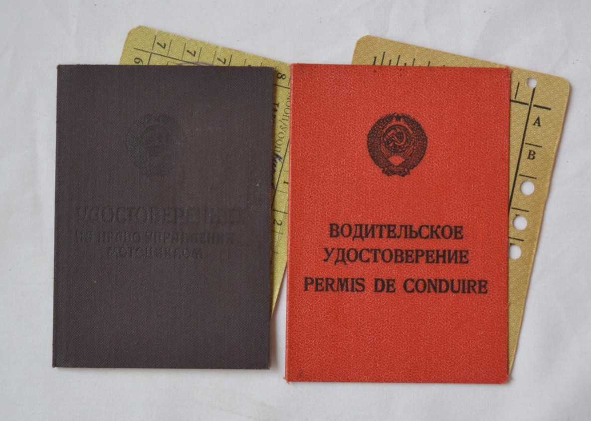 Soviet Driver's license vintage Set 2x USSR Document certificate ID card ticket