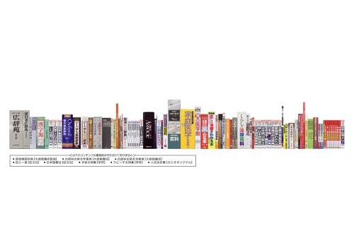 CASIO electronic dictionary Ex-word XD-ST6300 100 content, multi-dictionary mod