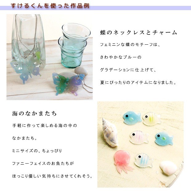 Transparent Clay "Sukeru-kun"