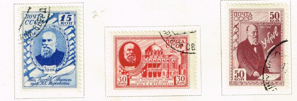 Russia Soviet Zhukovsky Aviation Airforce Academy set 1940