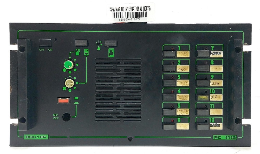 Bouyer PC1112 Intercom Master Station