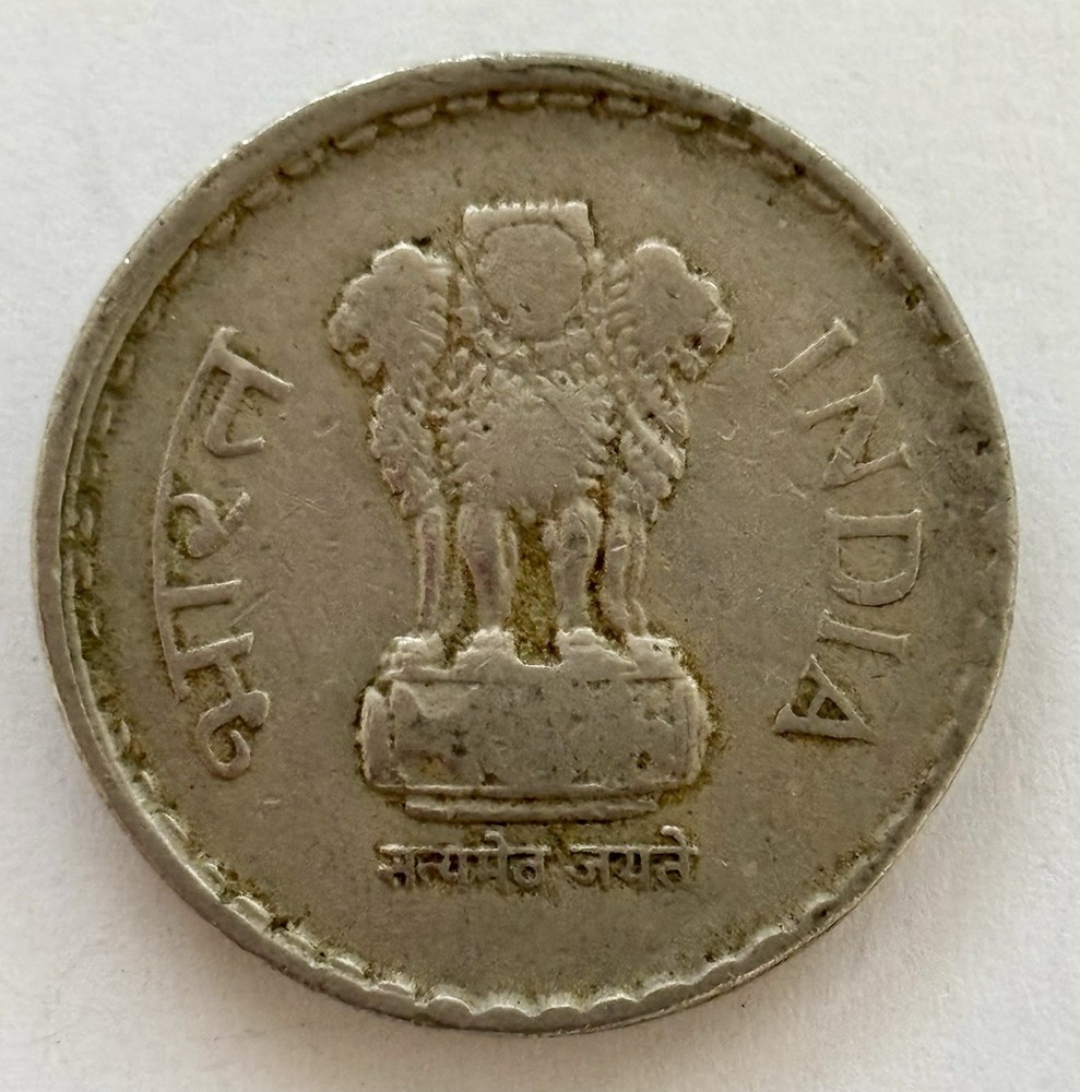 India Republic 5 Rupee 1999