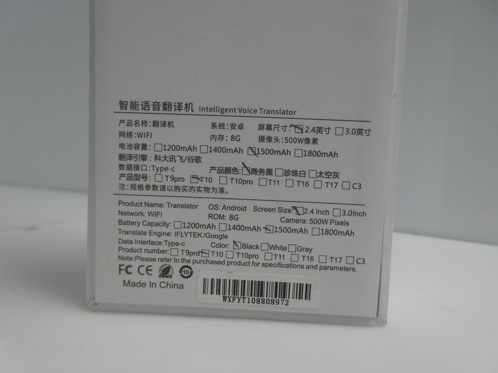 T10 Intelligent Voice Translator