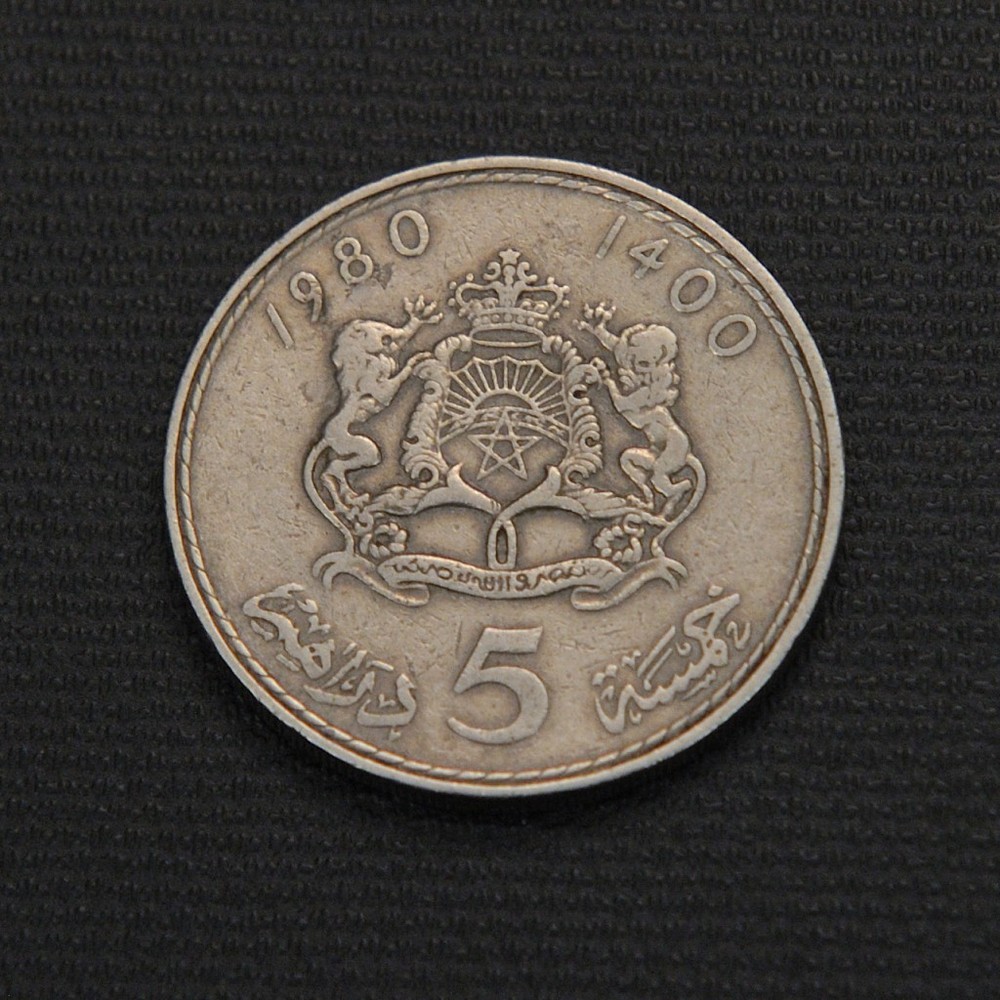 1980 Morocco 5 dirham Coin