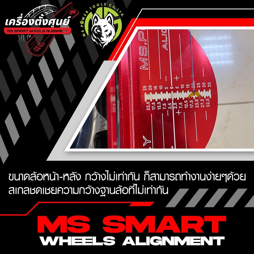 Ms Smart Wheels Alignment tools. (SET A : without Laser equipment)