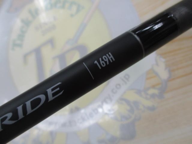 Shimano 22 Expride 169H Cond/AB