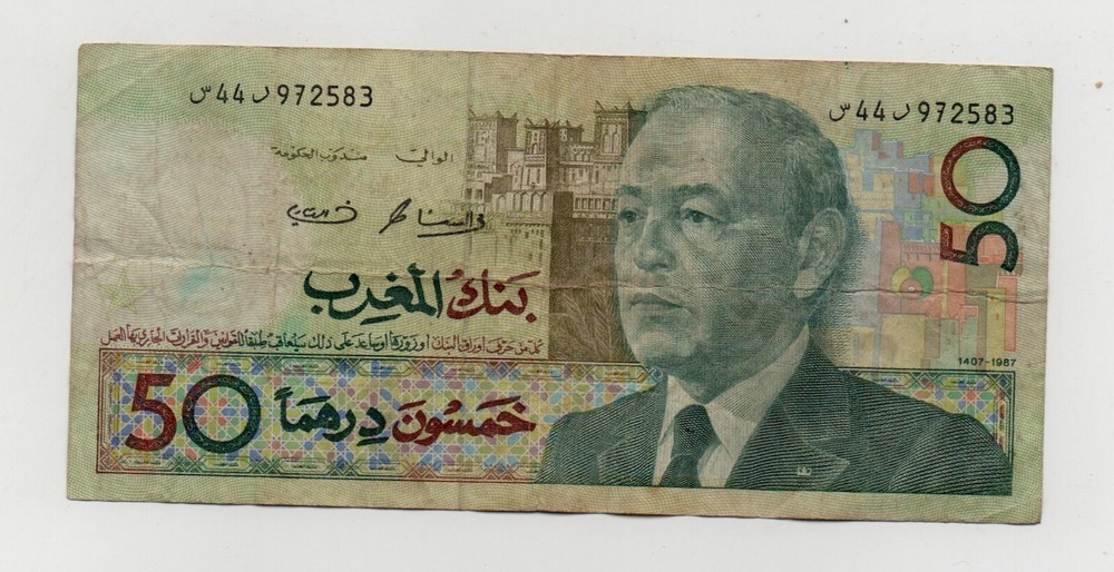 MOROCCO 50 DIRHAMS 1991 PICK 64D LOOK SCANS