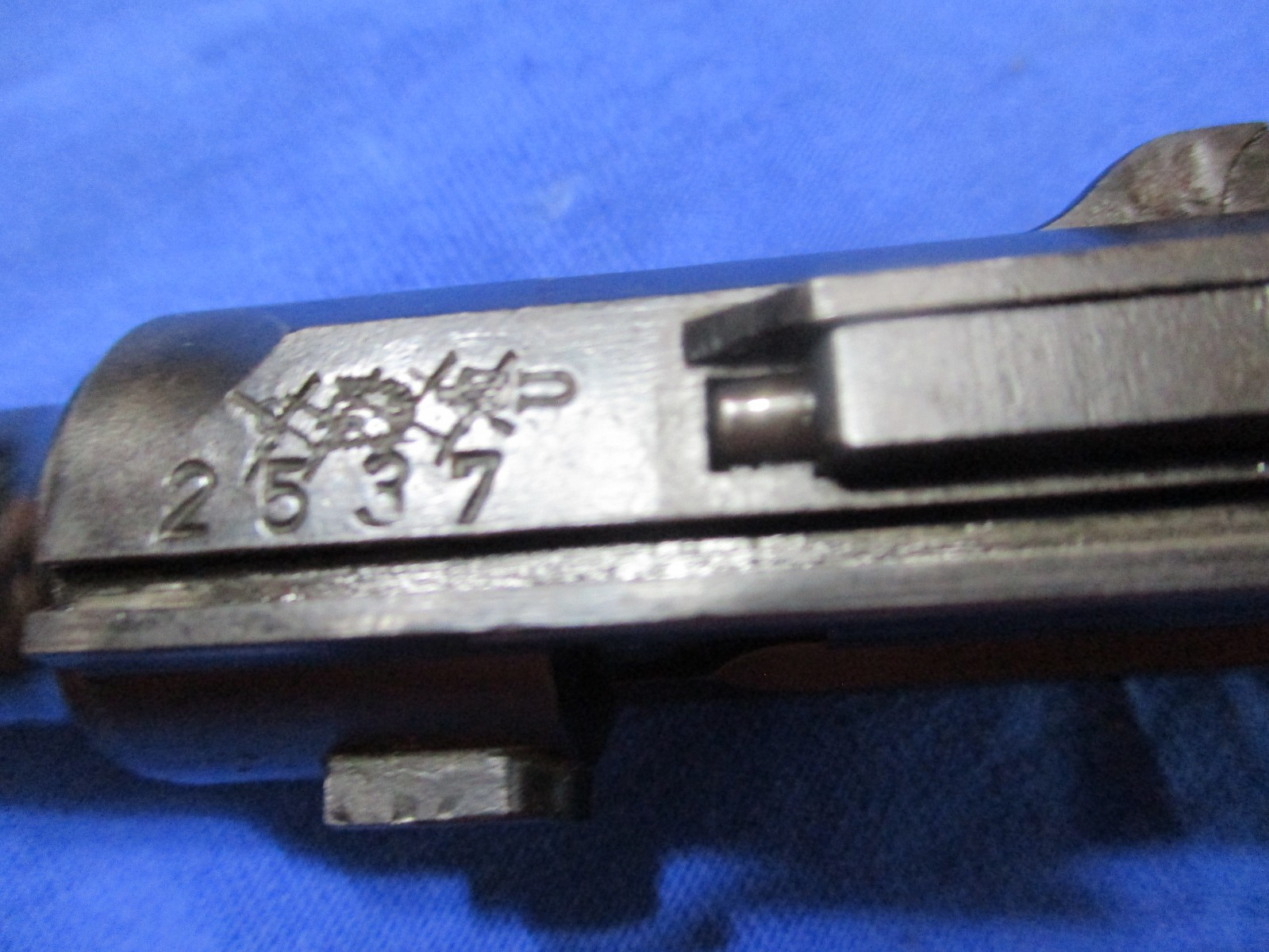 WW-1 1917 DWM P.08 Luger 9mm Slide, Toggle And Barrel Assembly non match Parts !