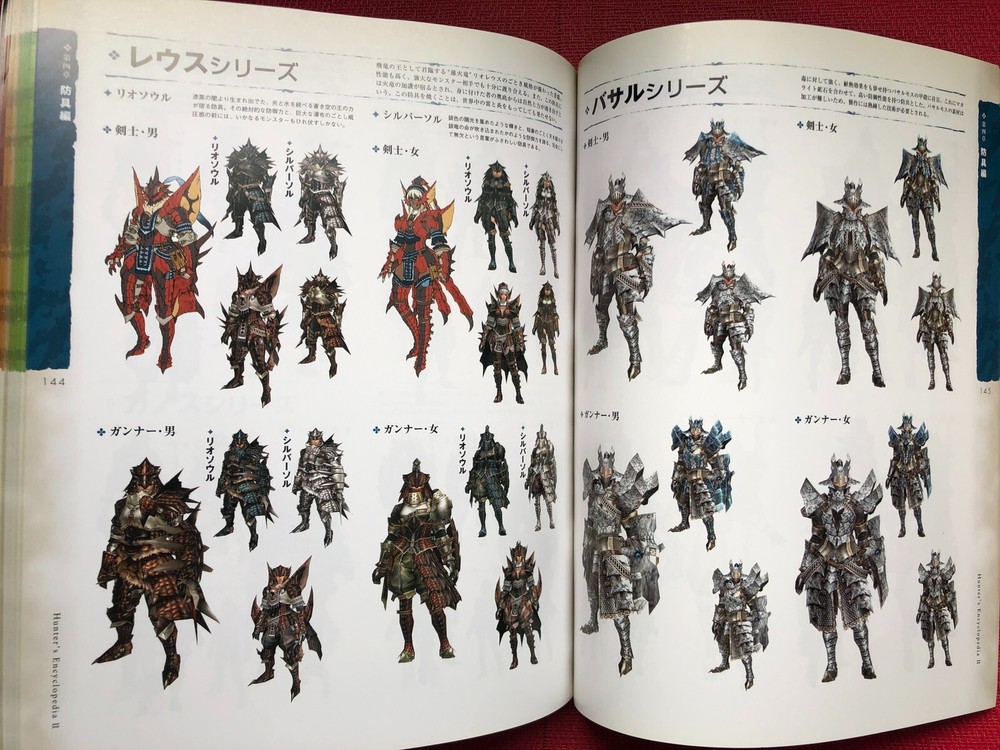 Hunter Encyclopedia 2 Monster Hunter 2 Setting Materials Collection Book