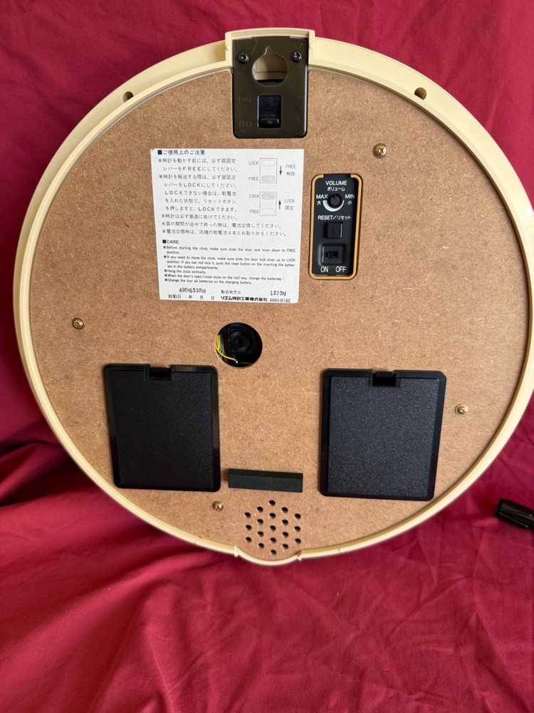 Small World Rhythm "Carousel" Clock 4mh653RH NEW