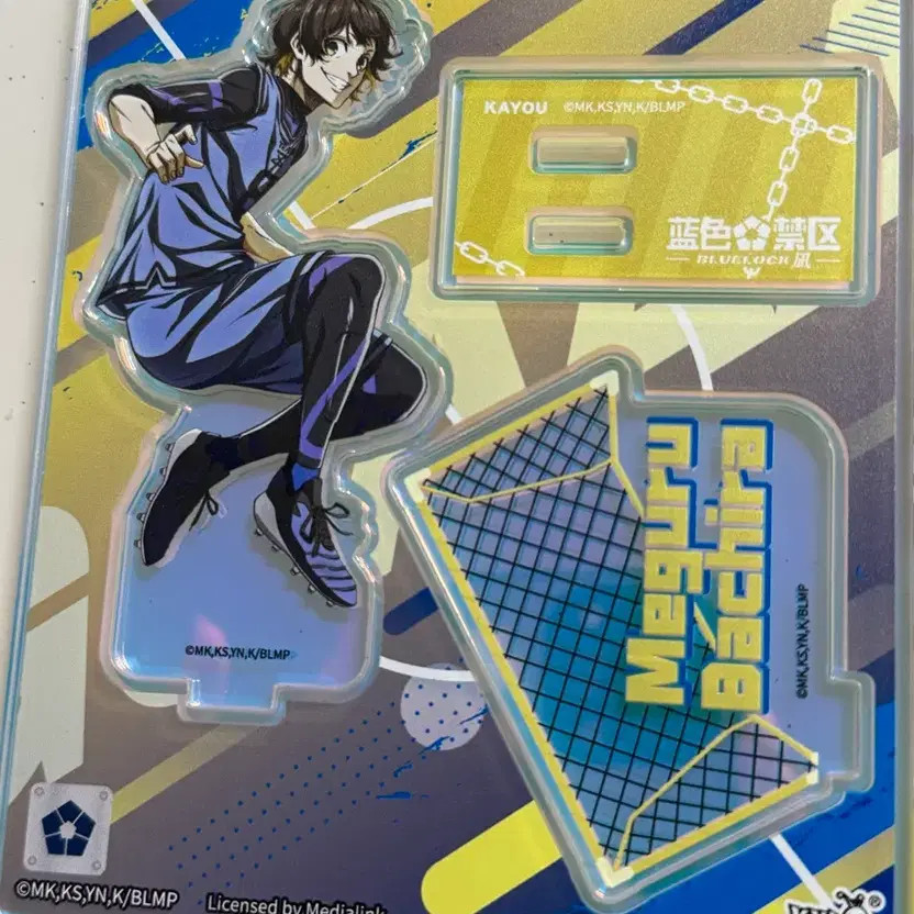 Blue Rock Batira Acrylic Stand Bundle Official
