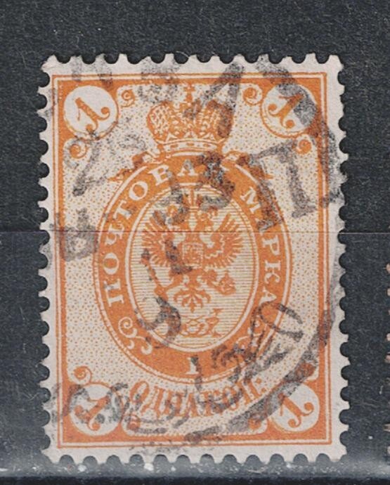 Russia Imperial Eagle classic stamp 1911 Good Postmark A-2