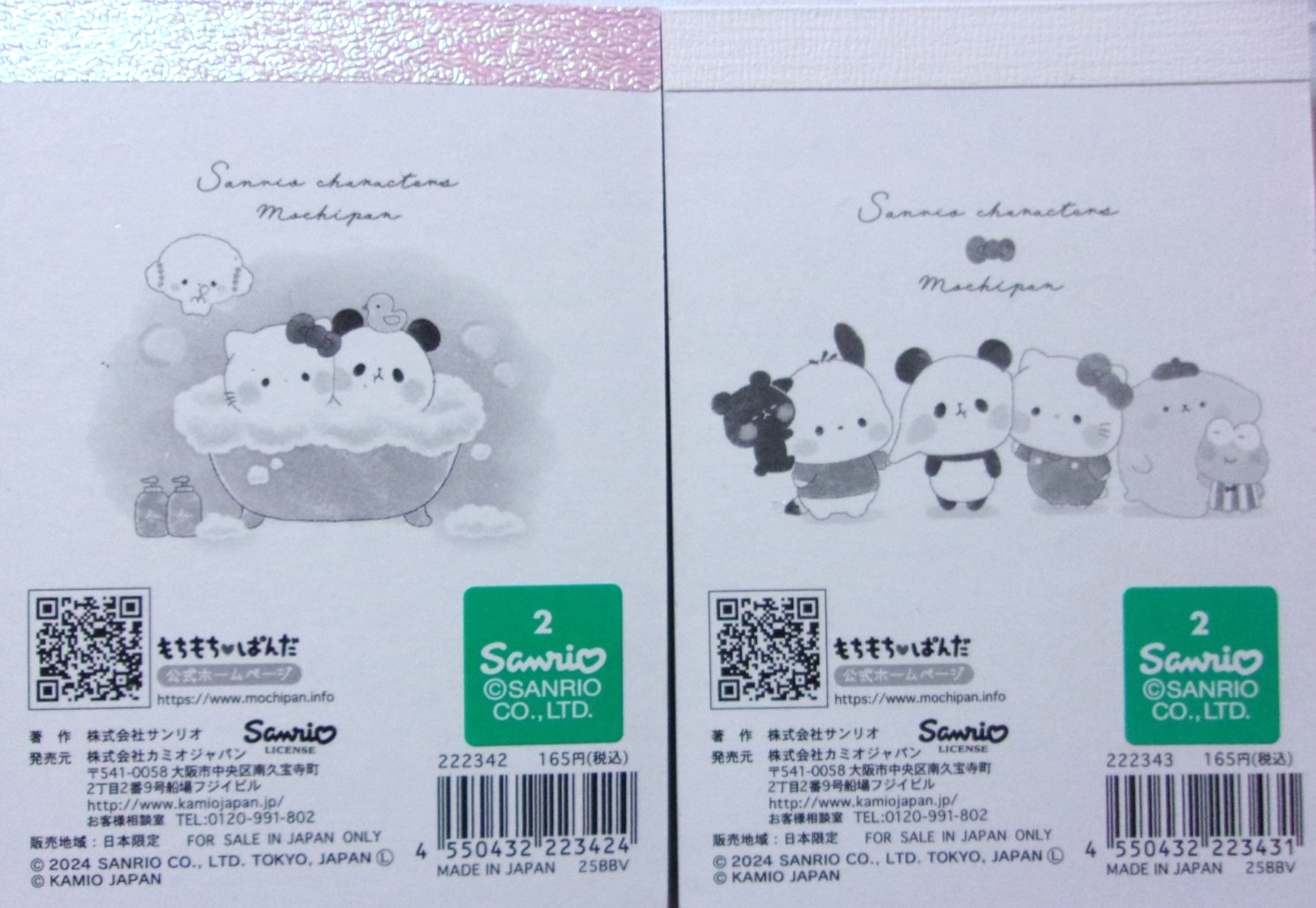 Sanrio Characters Mochi Pan 2 Mini Memo Pad Made in Japan Mochi Panda