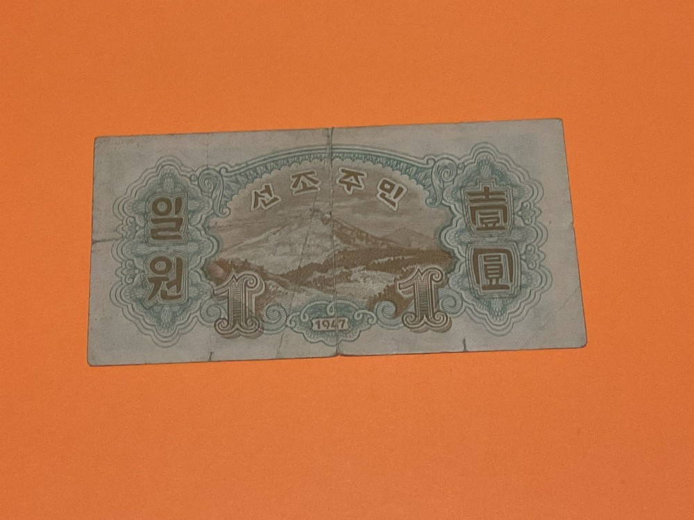 1947 Korea 1 Won