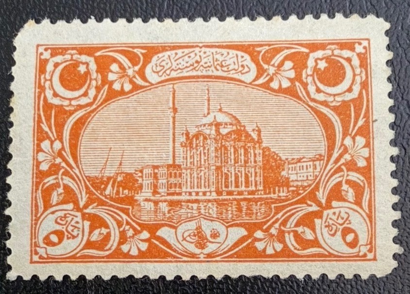 Turkey Stamp #421 MNH-OG