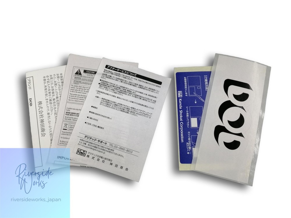 DOD Mini Volume Pedal