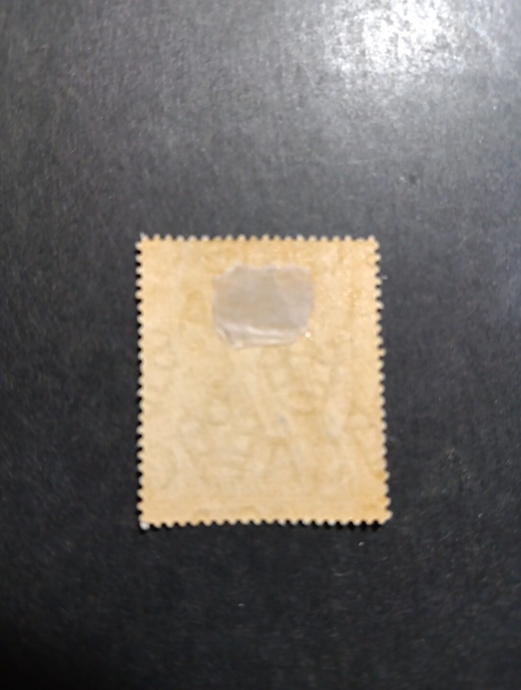 Brunei Stamps Scott #26.