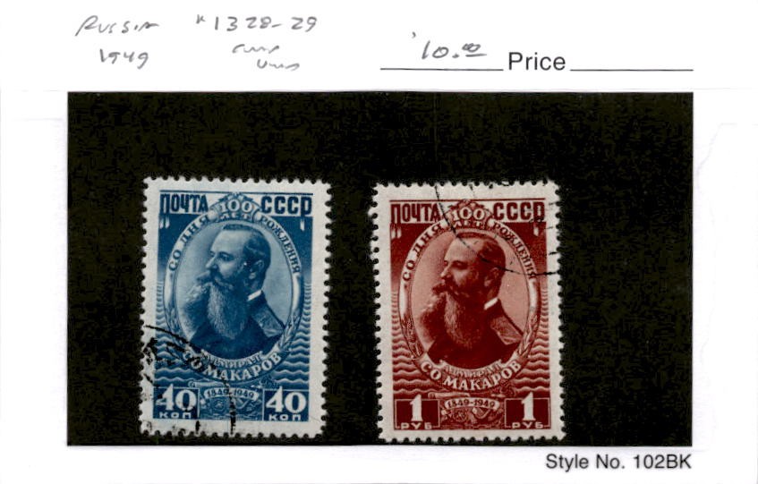 Russia Postage Stamp, #1328-1329 Used, 1949 Admiral Makarov