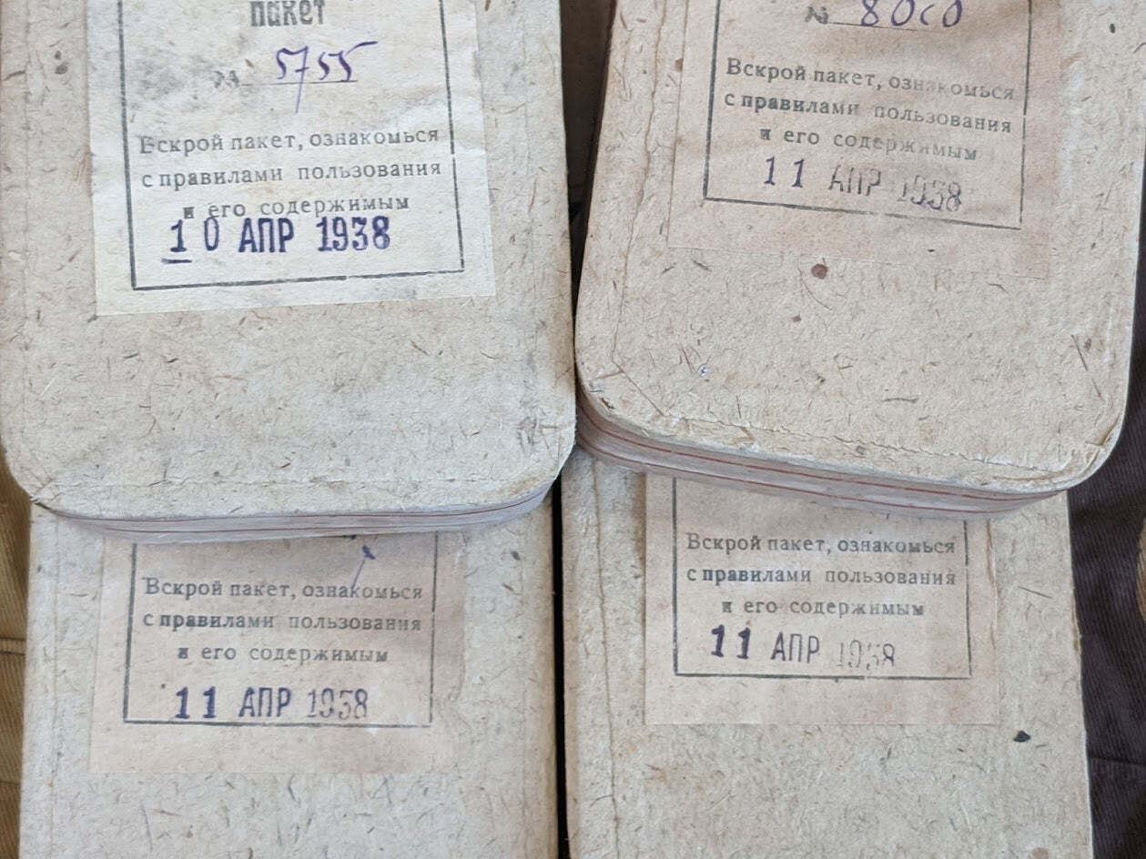 Original WWII Soviet Russian Gas Decontamination Kit Sealed (ONE) First Aid USSR