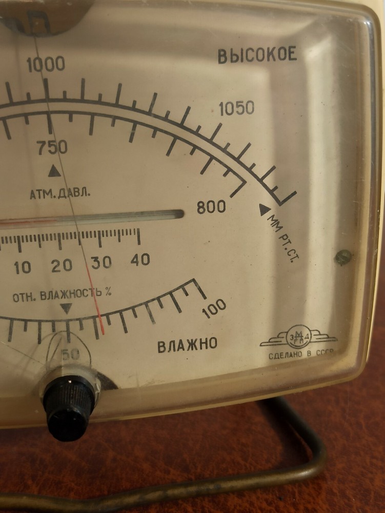 Vintage Soviet barometer. Original. 1970s USSR 2