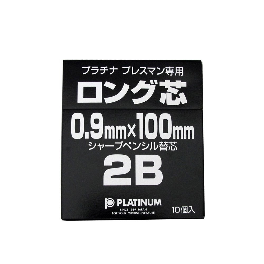 Pressman Long Core 2B 10 Pieces