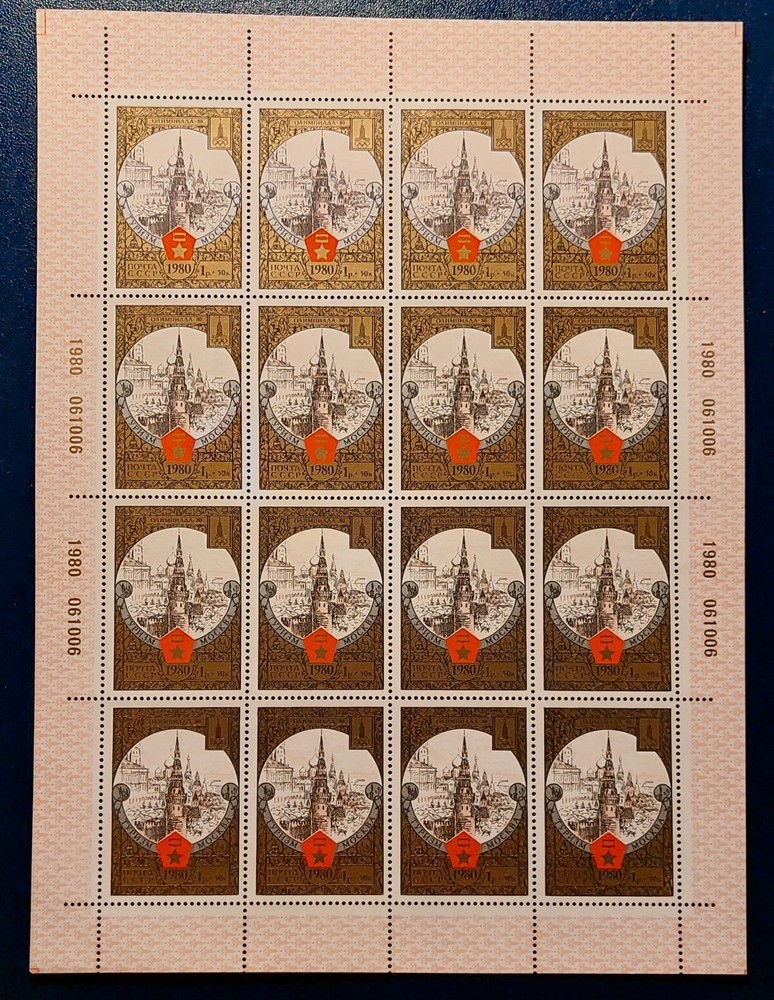 Russia (Soviet Union) 1980 Mi 4927 Moscow miniature sheet MNH mint