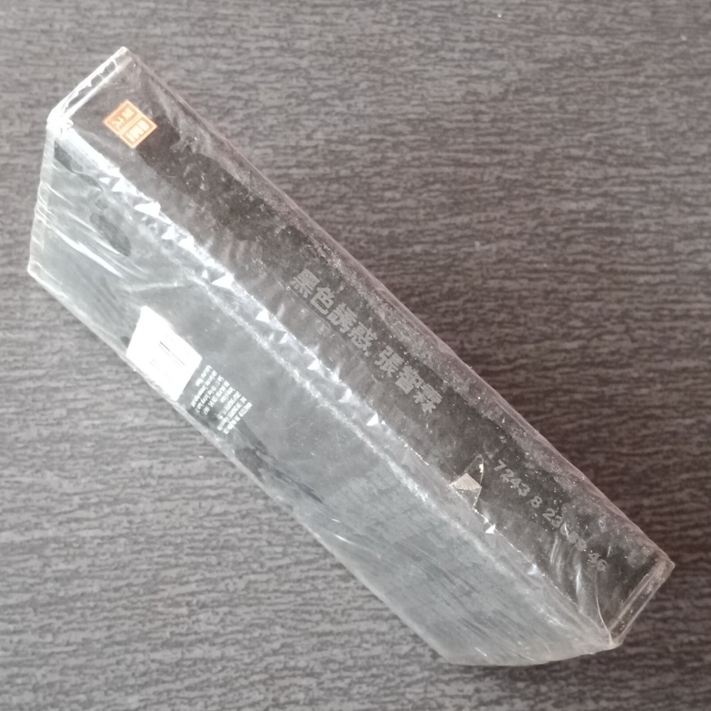 E- Chi Lam 张智霖 =黑色诱惑= 马来西亚版磁带 未拆 Malaysia Cassette Sealed