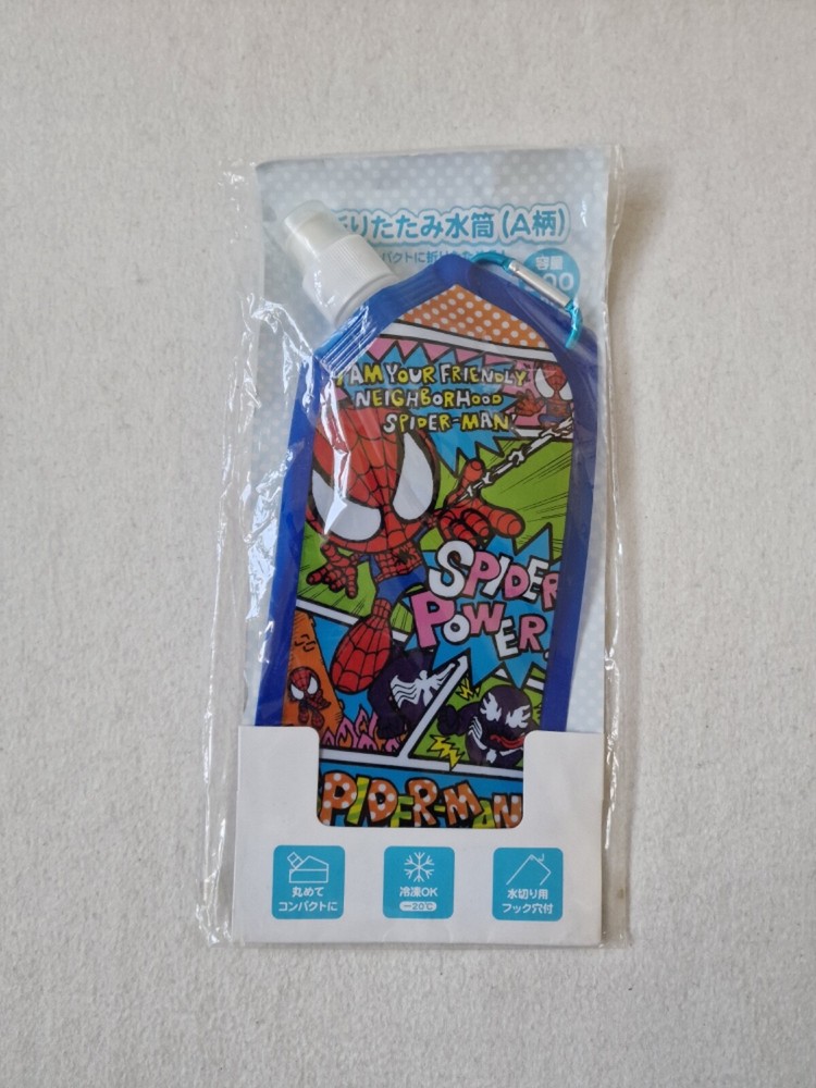 Spider-Man Foldable Water Bottle Universal Studios Japan Official Marvel Comics