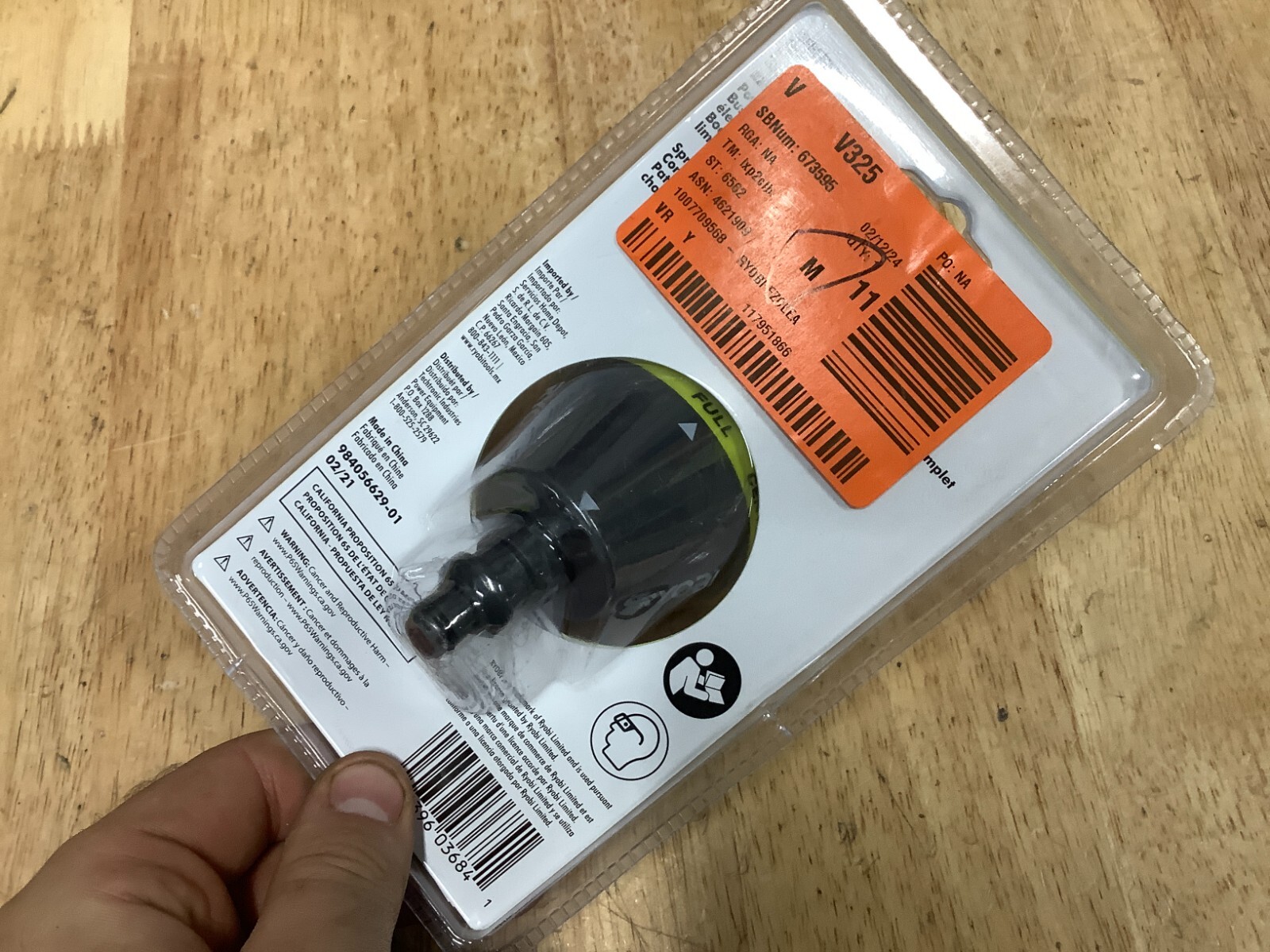 Ryobi EZClean Power Cleaner 7 Pattern Rinsing Nozzle RY3112SH