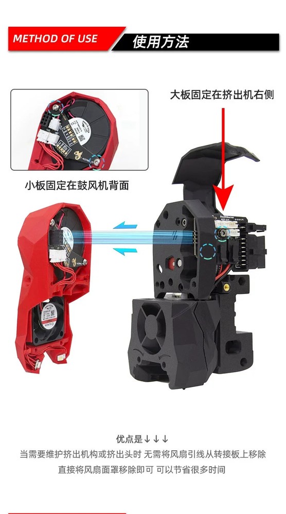 CW2 split quick-release adapter board VORON2.4 can be equipped with LED lights