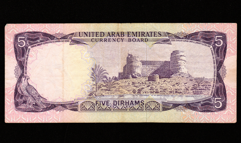 UNITED ARAB EMIRATES 5 DIRHAMS 1973 P-2 ( Prefix B 9 ) VF