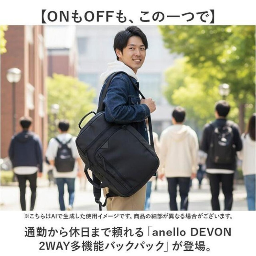 anello DEVON 2WAY multifunctional backpack From Japan