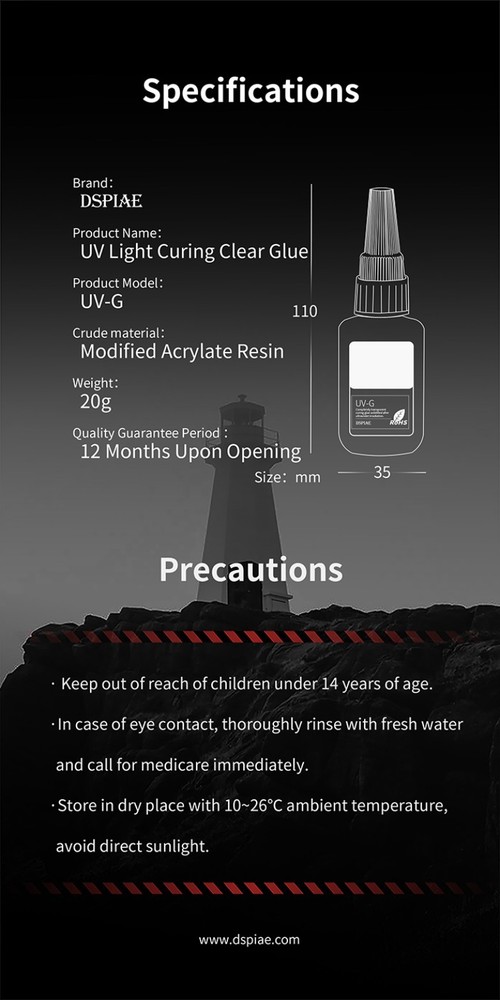 DSPIAE: Light Curing Glue - UV-G
