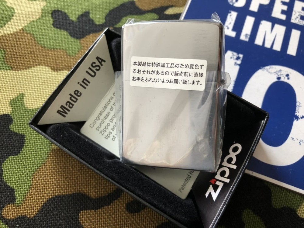 Zippo Electroformed Plate Tiger Silver One Sided Processing Lighter Japan