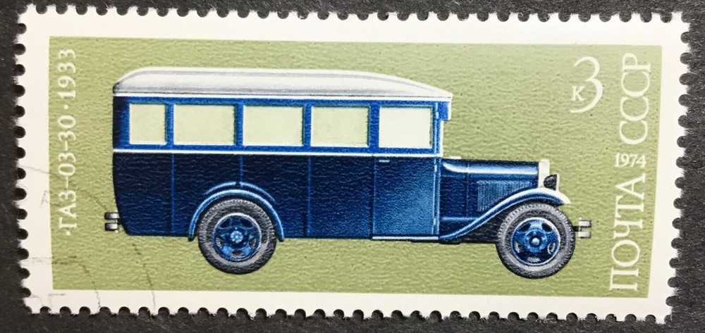 Russia Scott #4217 Used