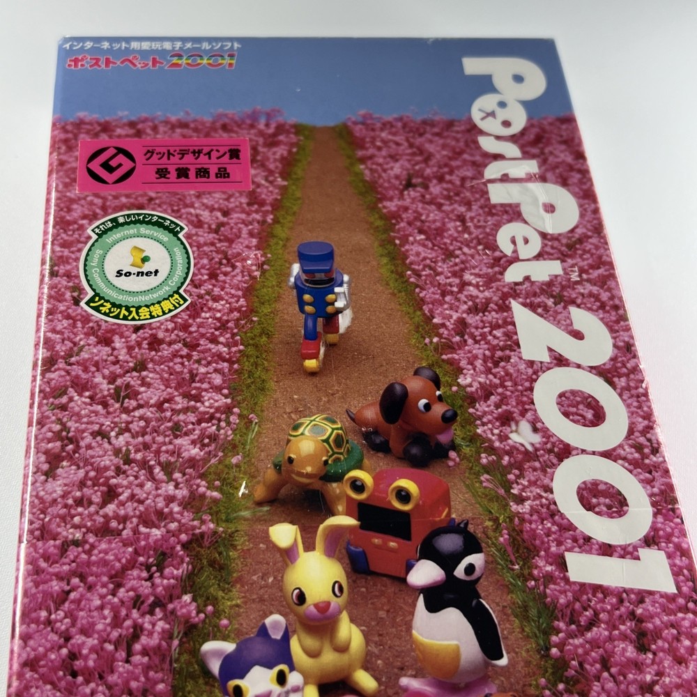 New Sealed Vintage Windows 95 98 Mac Sony PostPet 2001 Version Software CD-Roms