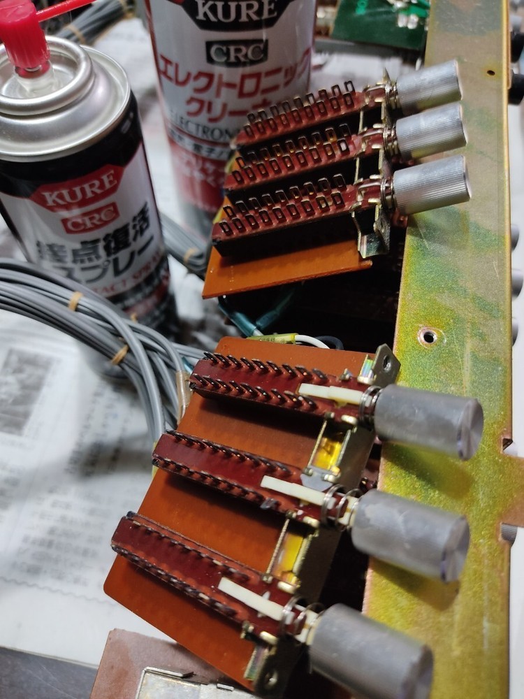 Sony SB-5335 System Selector Amplifier Maintenance completed Working condition