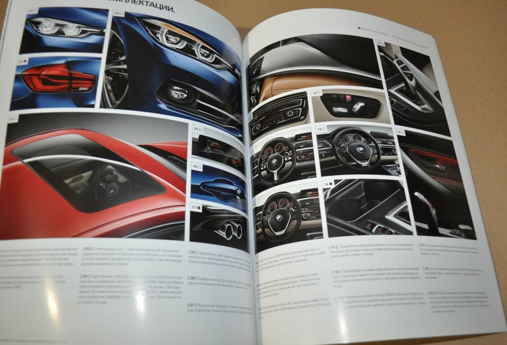 2016 BMW 3 Series Brochure Prospekt RU